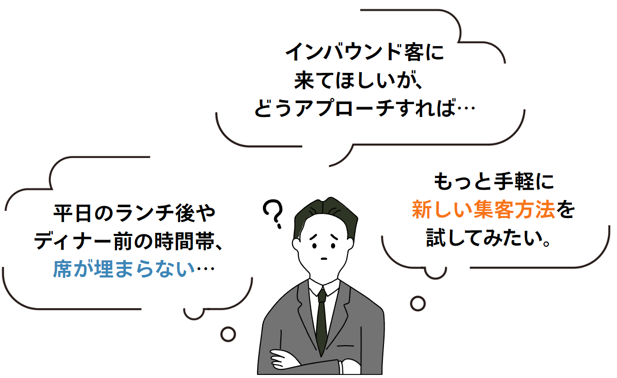 悩みイラスト2